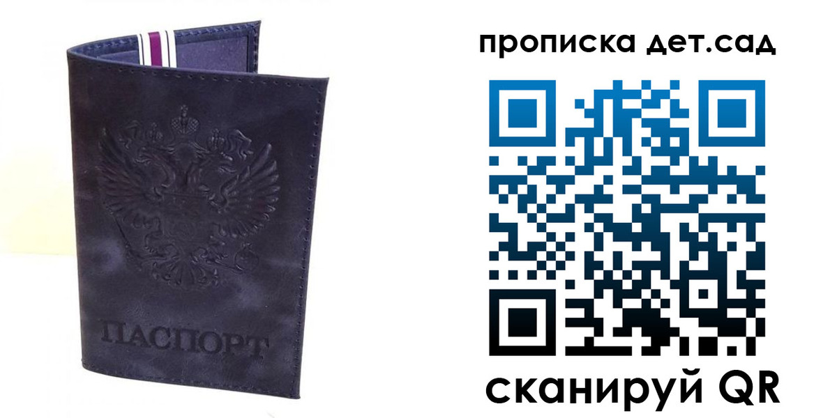 временная регистрация адрес в Печорах