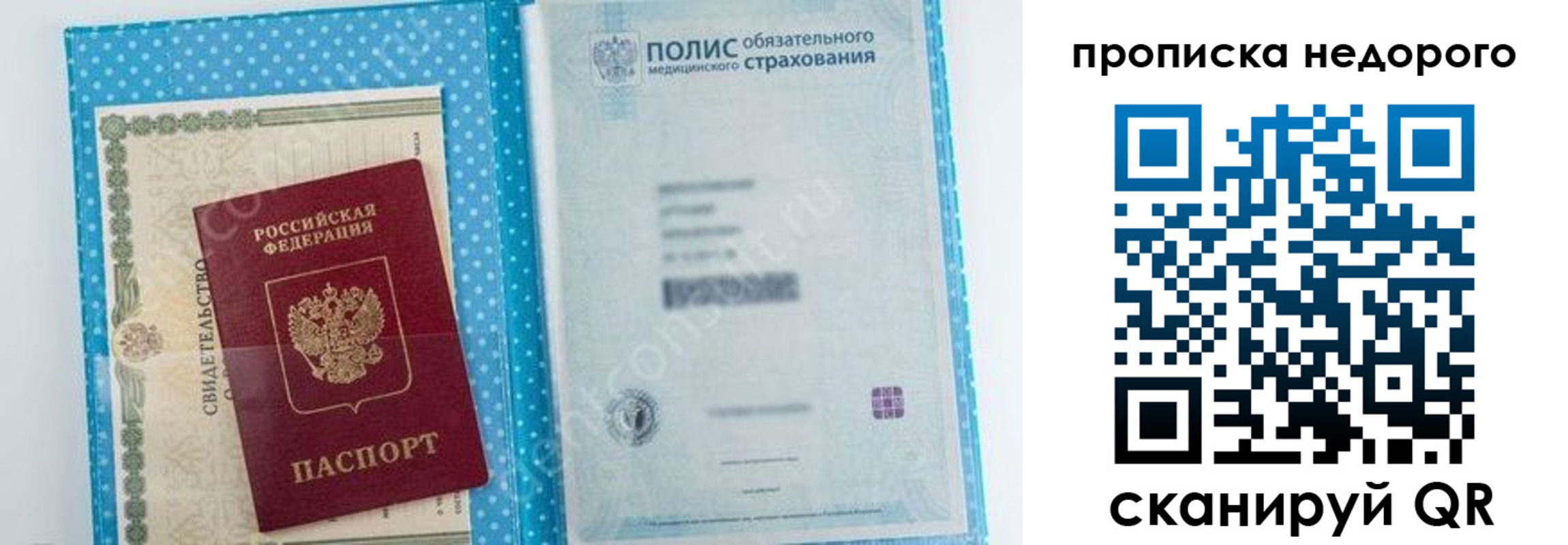 форма 3 в Печорах