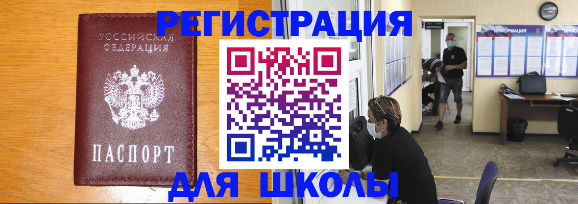 временная регистрация надежно в Печорах